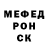 АМФЕТАМИН Розовый warrior gd