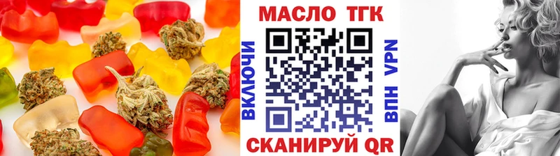Еда ТГК конопля  наркотики  Выборг 