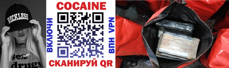 COCAIN Перу  Выборг 