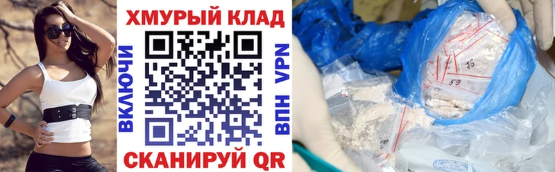 продажа наркотиков Выборг Героин герыч