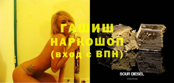каннабис Волоколамск