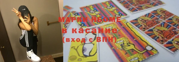 каннабис Волоколамск