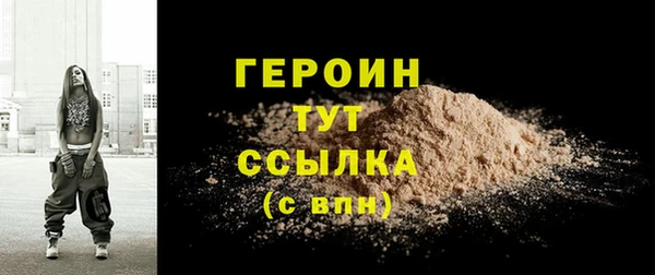 прущая мука Волосово