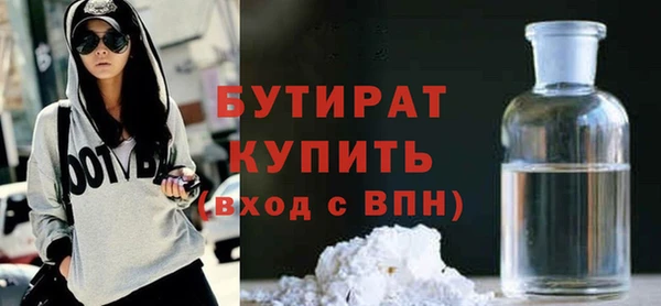 прущая мука Волосово