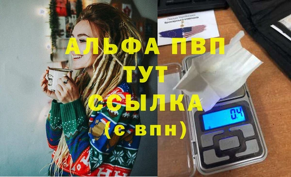 mdpv Володарск