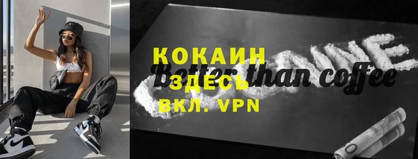 каннабис Волоколамск