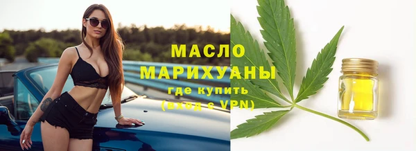 герыч Бугульма