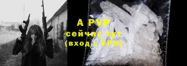 каннабис Волоколамск
