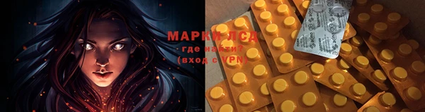 прущая мука Волосово
