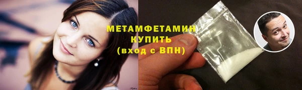 прущая мука Волосово