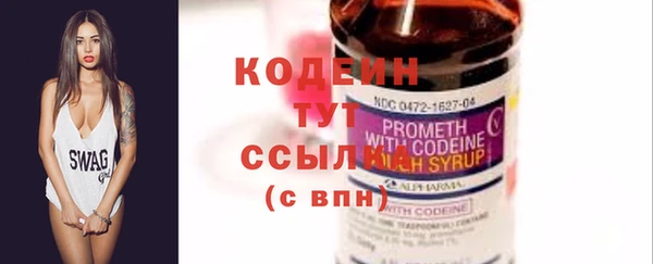 каннабис Волоколамск