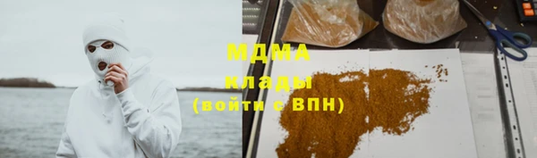 каннабис Волоколамск
