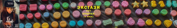 каннабис Волоколамск