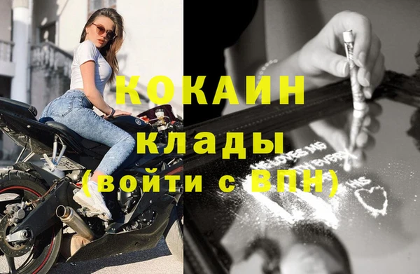 каннабис Волоколамск
