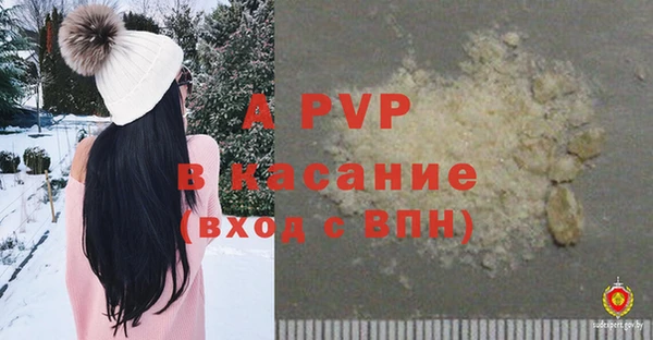 прущая мука Волосово
