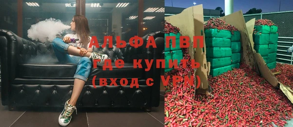 каннабис Волоколамск
