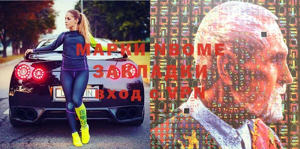 прущая мука Волосово