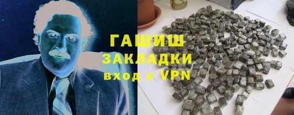 каннабис Волоколамск