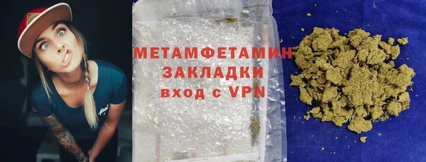 мет Бородино