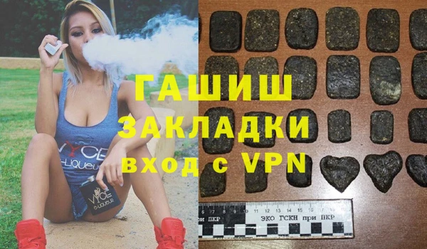 прущая мука Волосово