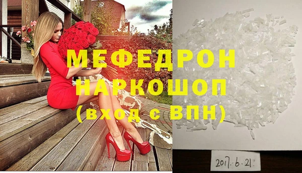 прущая мука Волосово