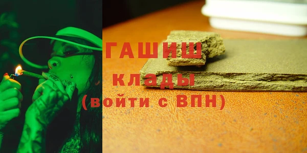 каннабис Волоколамск