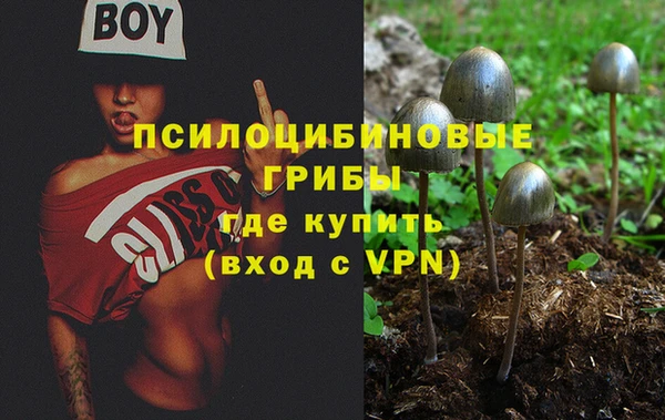 прущая мука Волосово