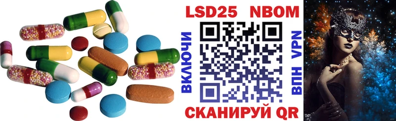 как найти наркотики  Выборг  ЛСД экстази кислота 
