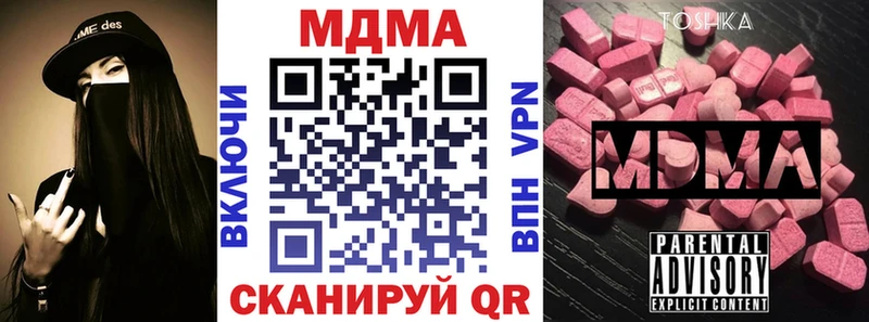 MDMA молли  Выборг 