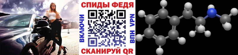 МЕТАМФЕТАМИН пудра Выборг