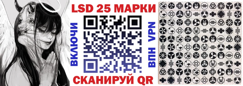 Марки 25I-NBOMe 1,8мг Выборг